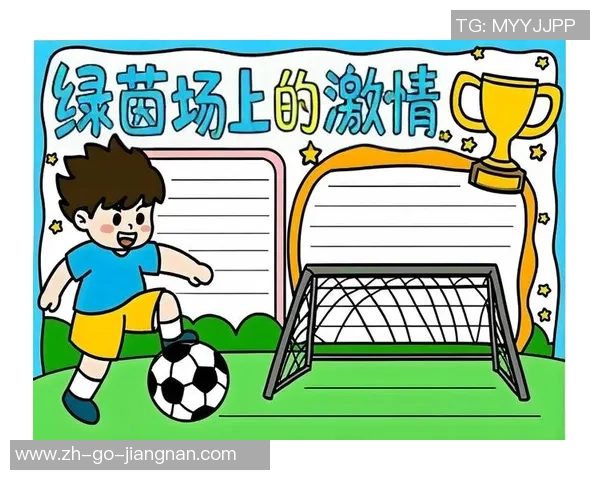 足球的样貌：探寻这项运动背后的文化与激情之美