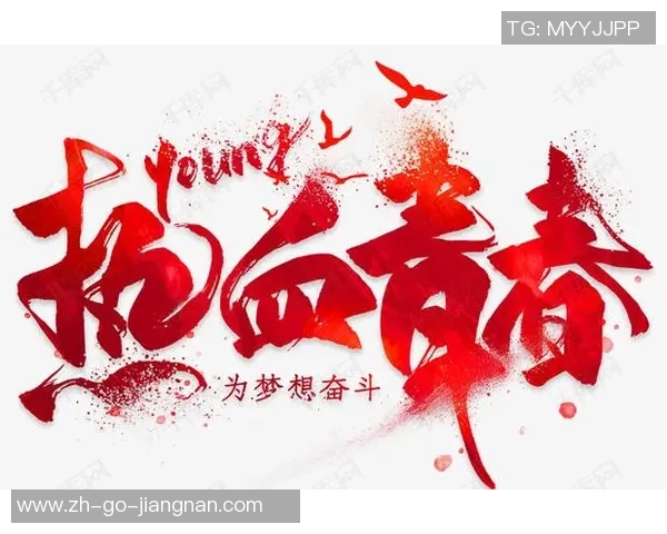 足球杯子男生的热血梦想与青春奋斗之路